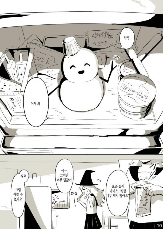 manga_1991893_003.webp