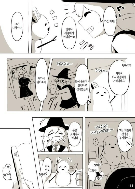 manga_1991893_004.webp