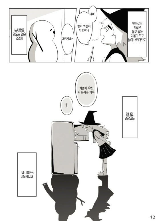 manga_1991893_005.webp