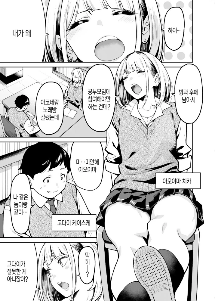 (유희왕) 자칭 최강의 덱을 가진 레어헌터 대표 이미지