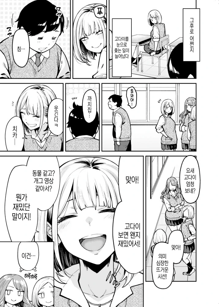 manga_1992831_005.webp