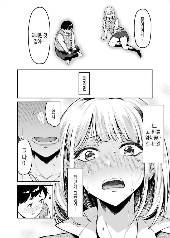 manga_1992831_009.webp