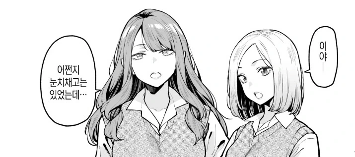 manga_1992831_011.webp