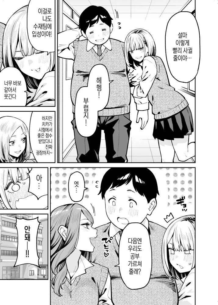 manga_1992831_012.webp