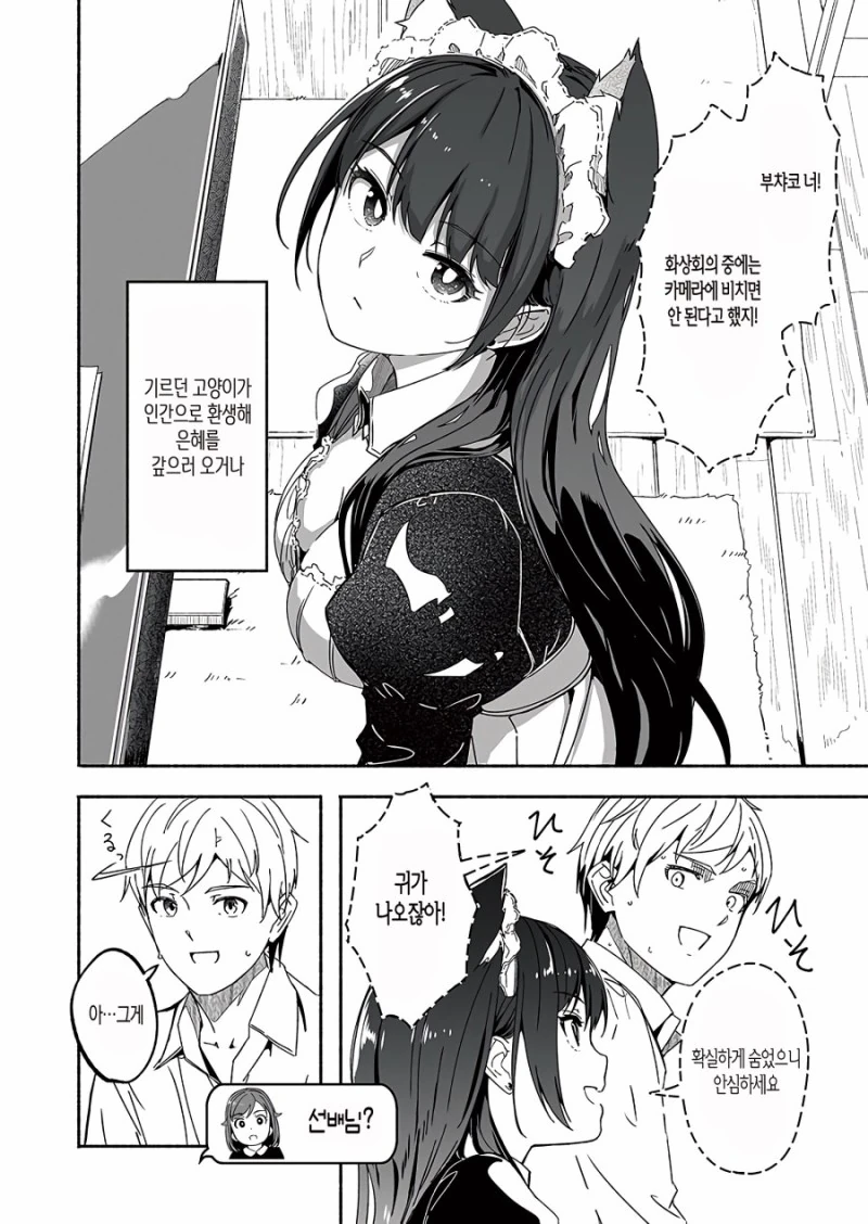 manga_1996115_002.webp
