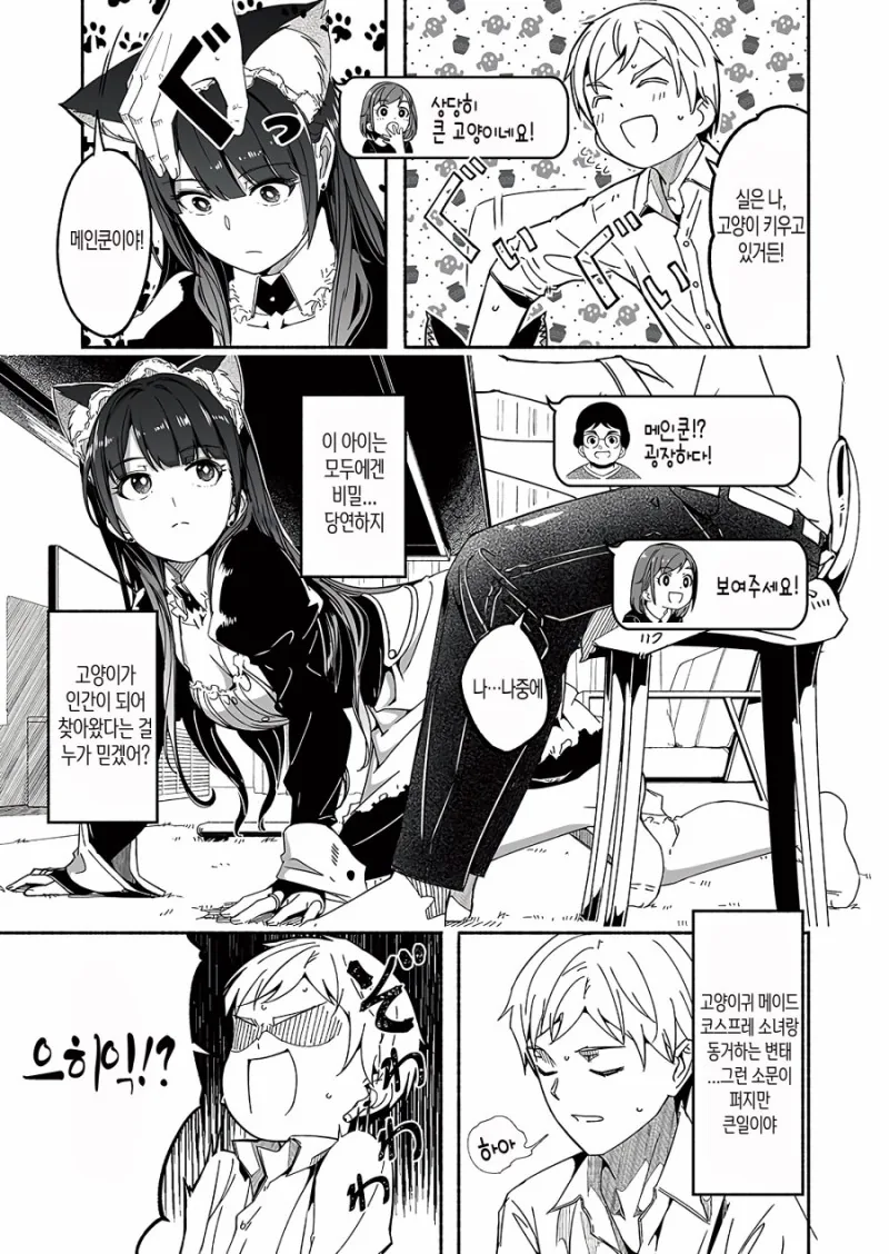 manga_1996115_003.webp