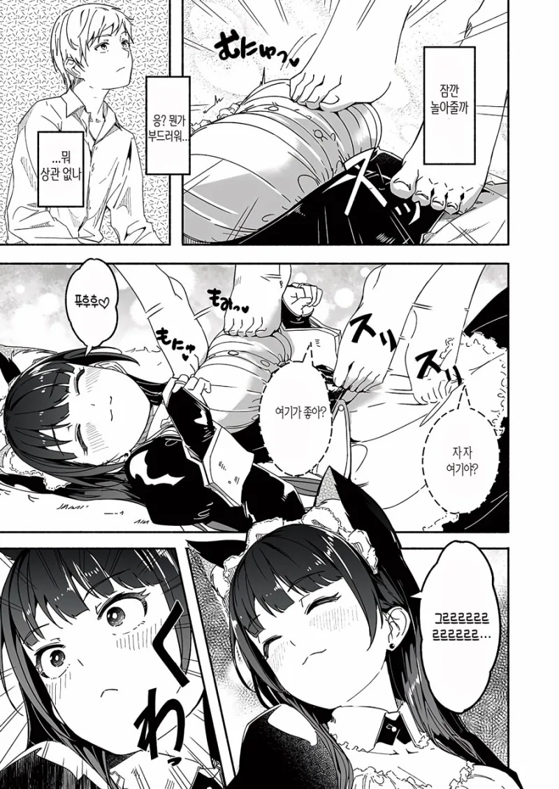 manga_1996115_005.webp
