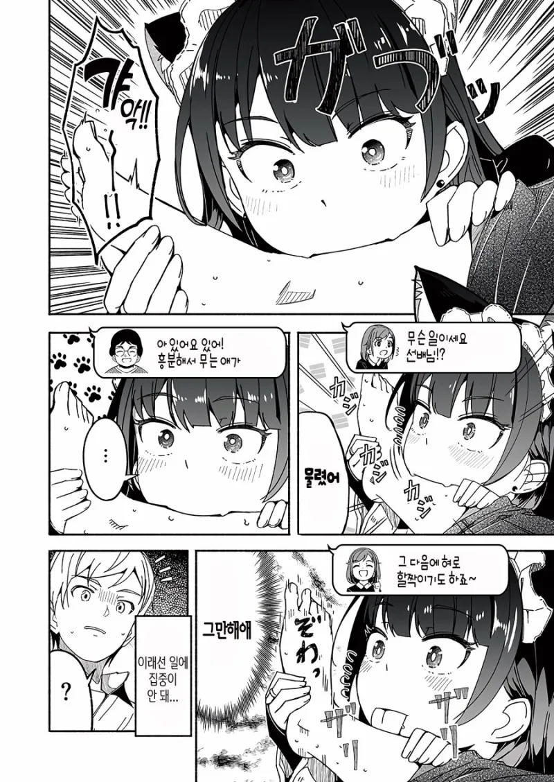 manga_1996115_006.webp