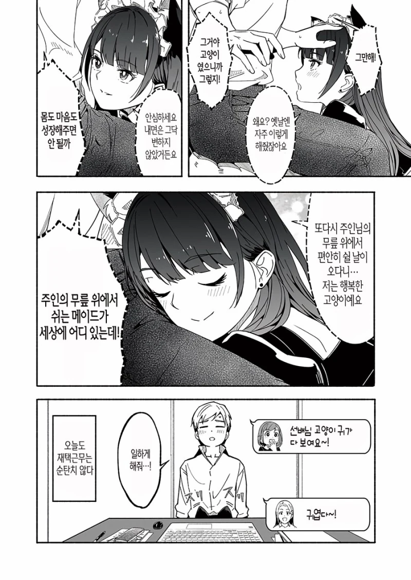 manga_1996115_008.webp