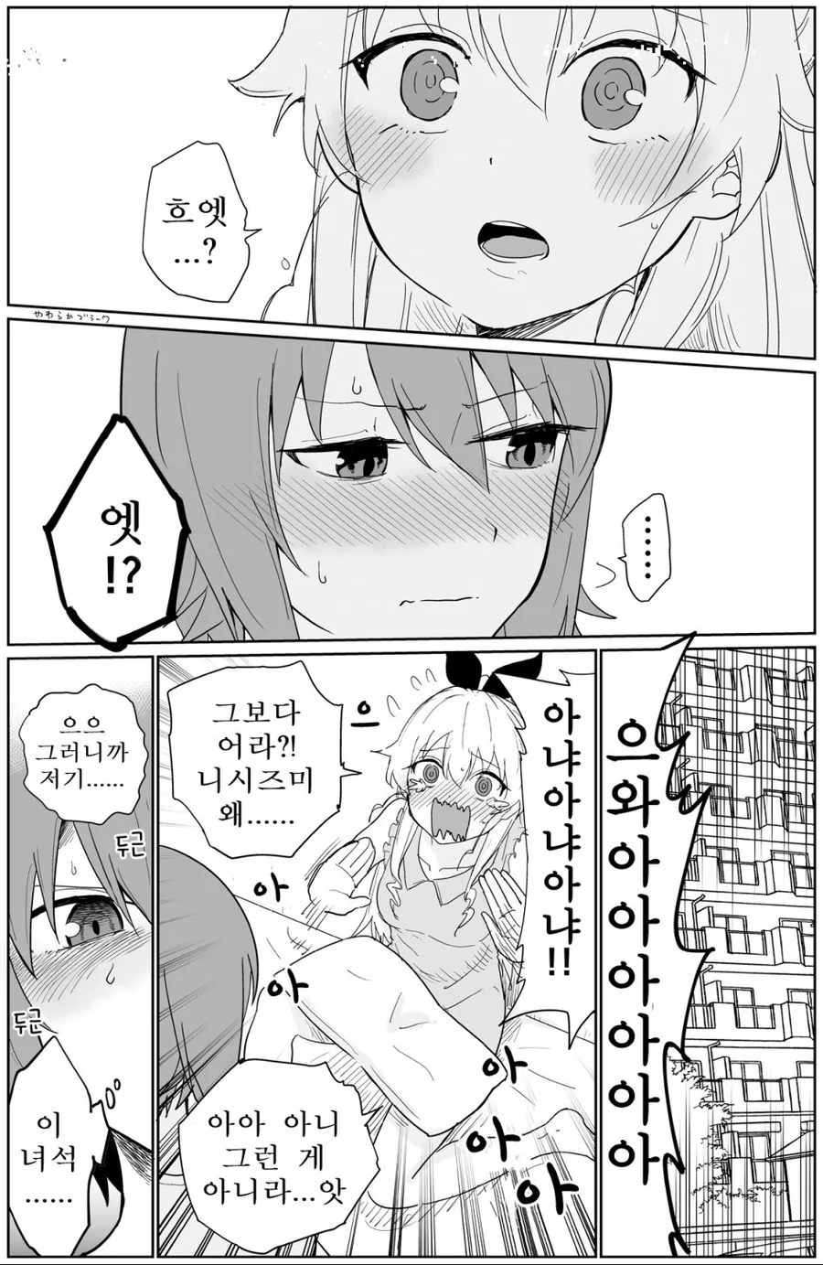 manga_2000605_003.webp