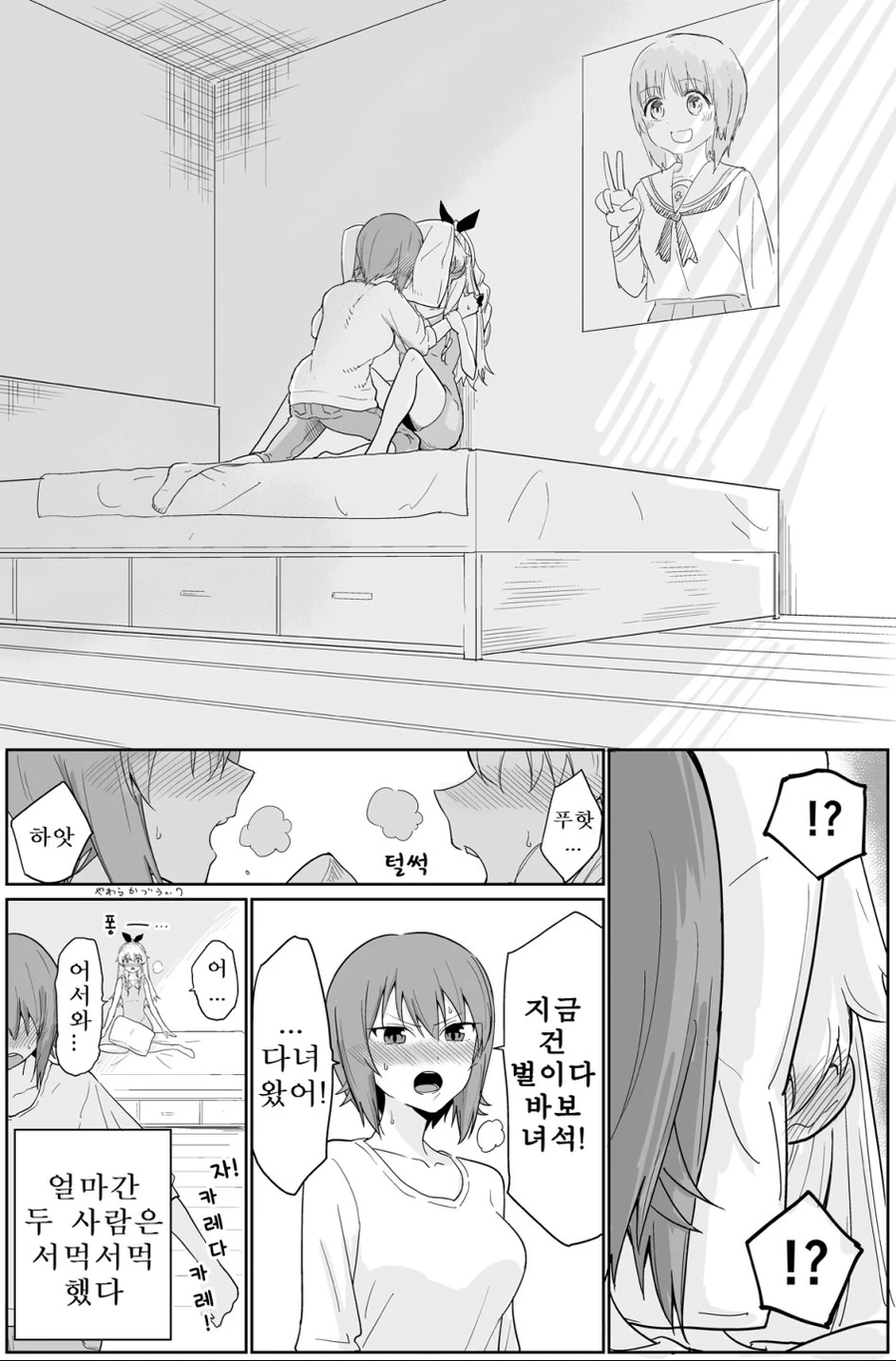 manga_2000605_005.webp