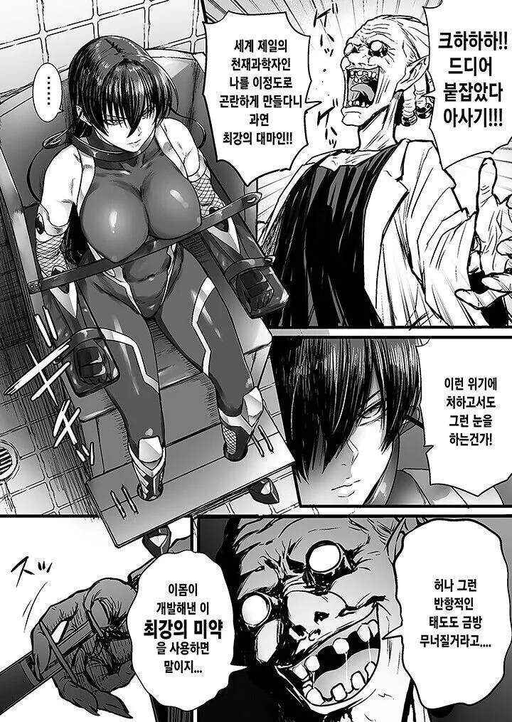 트릭컬) 트릭컬로 알아보는 고구려의 역사.manga 대표 이미지