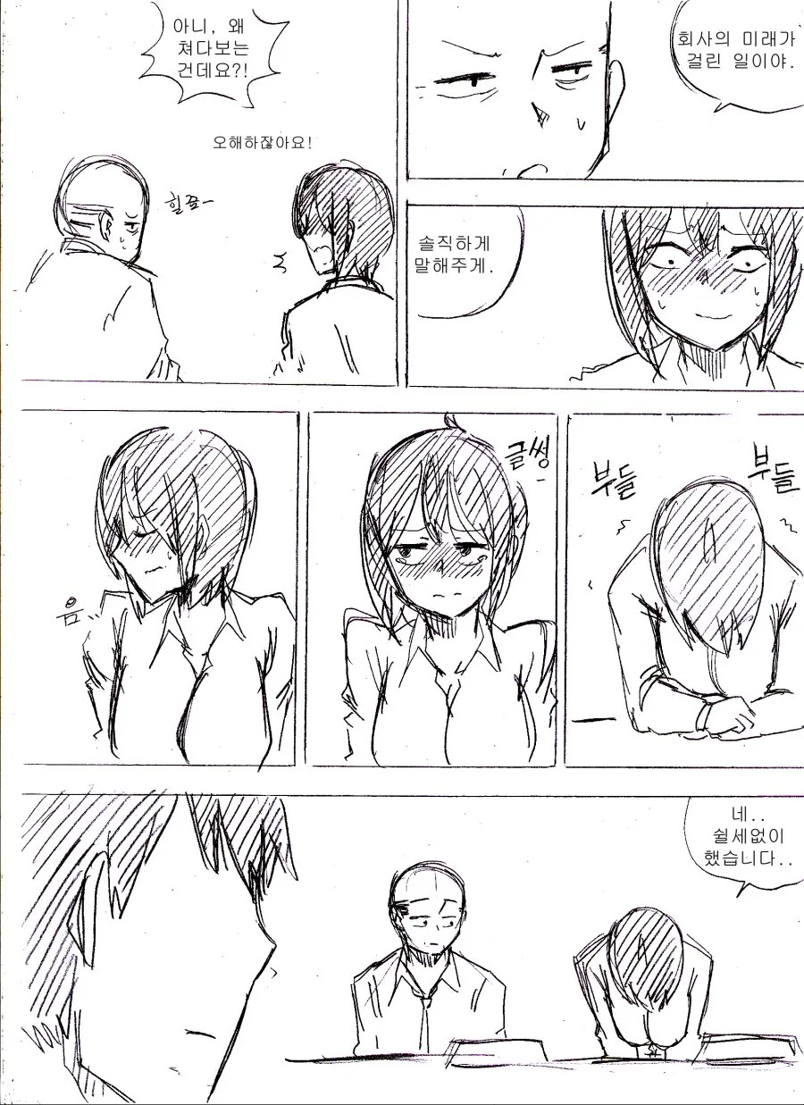 manga_2101759_003.webp
