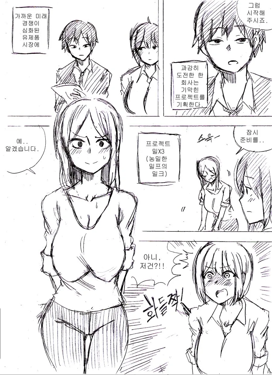 manga_2101759_005.webp