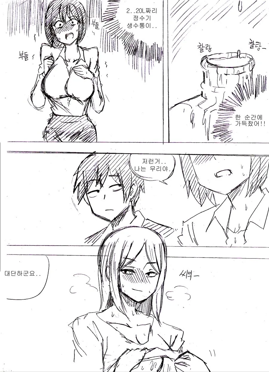 manga_2101759_006.webp