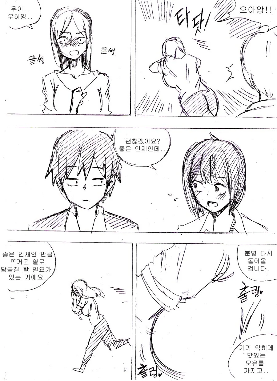 manga_2101759_010.webp