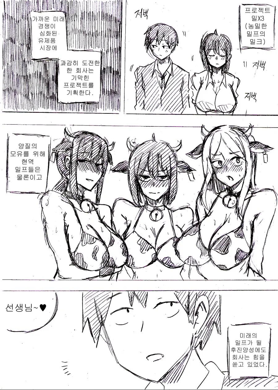 manga_2101759_011.webp