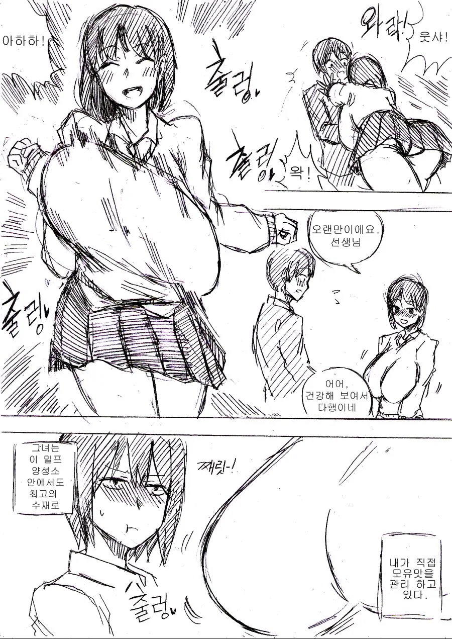 manga_2101759_012.webp