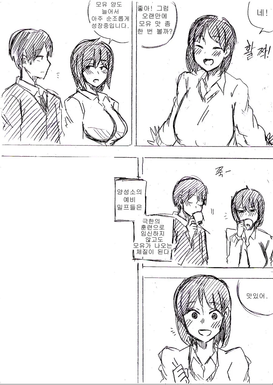 manga_2101759_014.webp