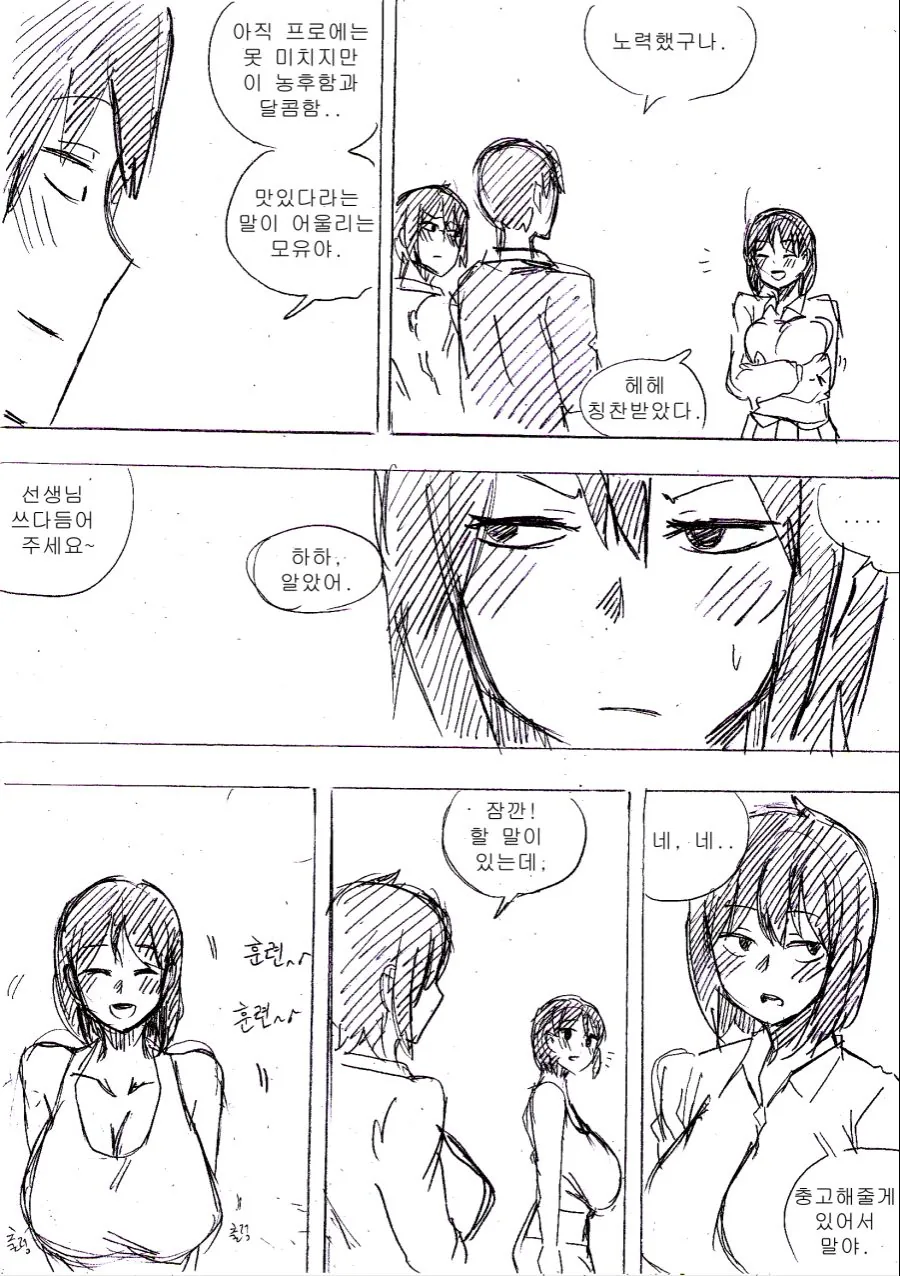 manga_2101759_015.webp
