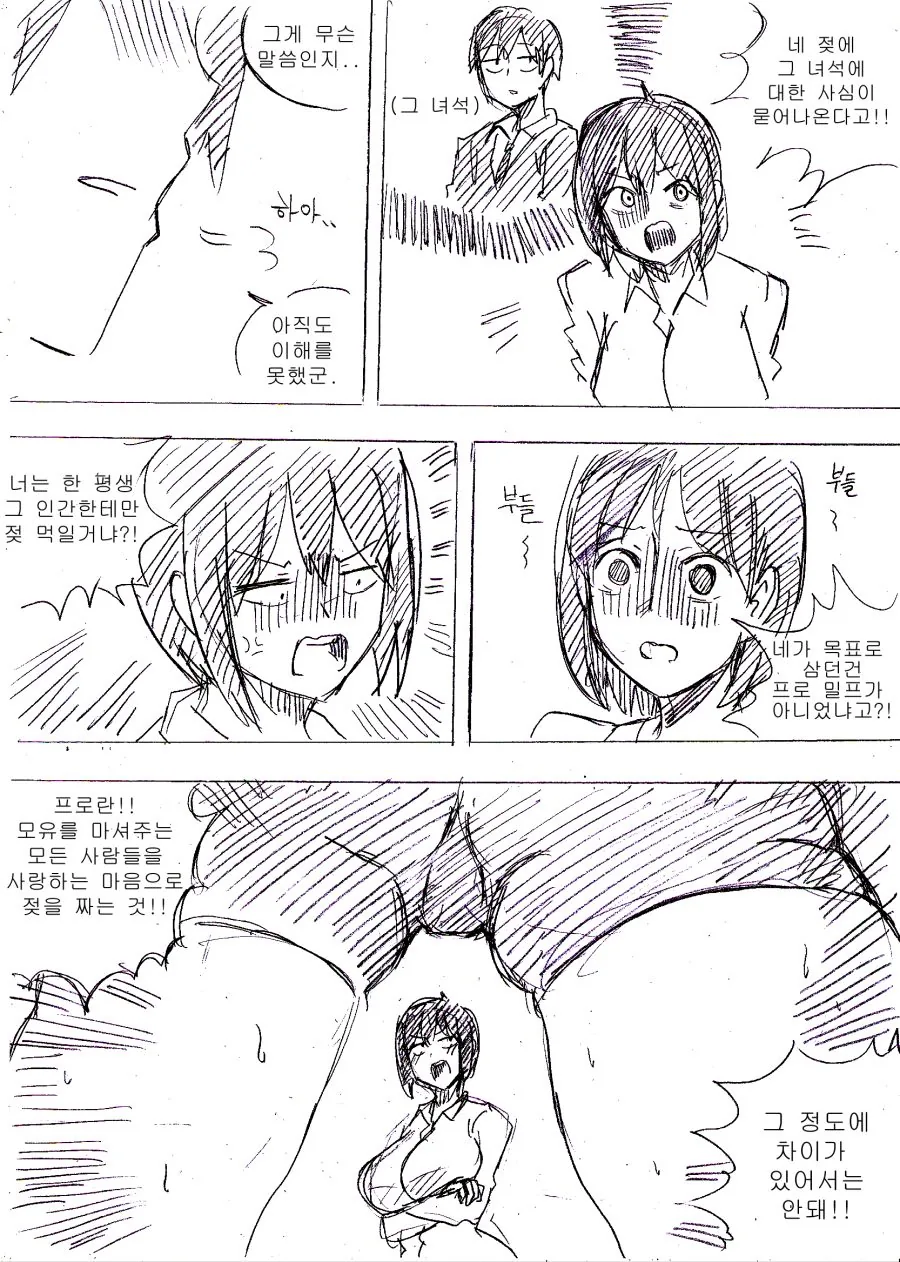 manga_2101759_017.webp