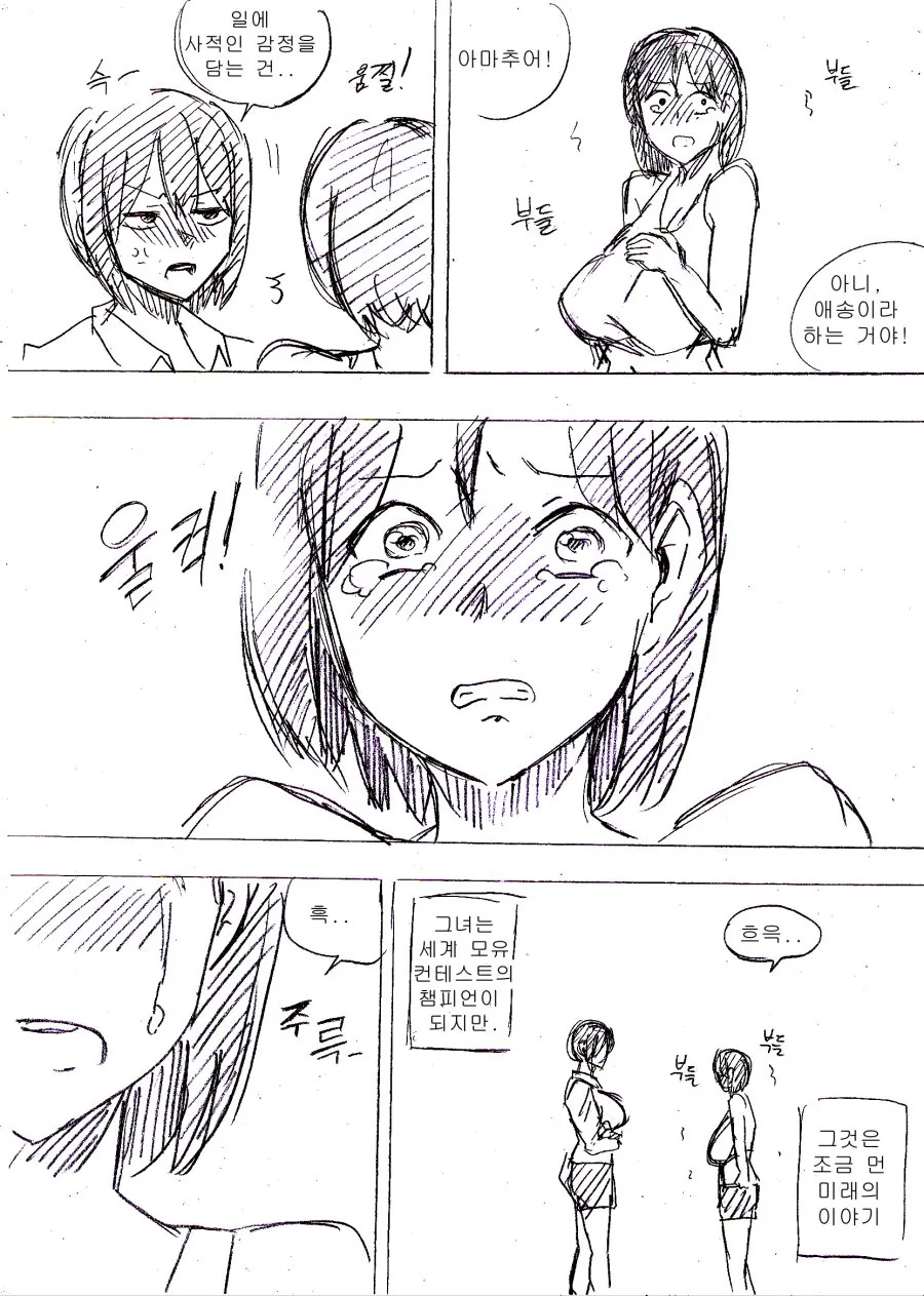 manga_2101759_018.webp