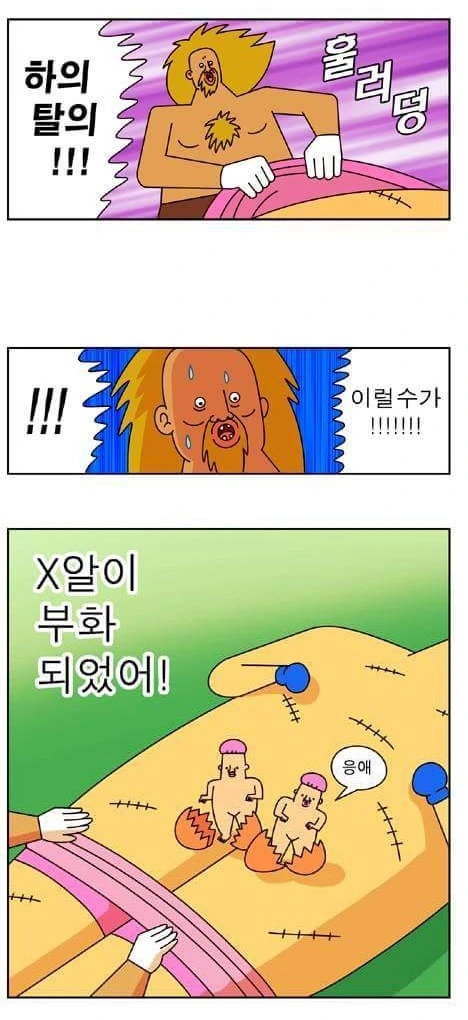 조선엘프) 장이족들에게 있어 잠깐이라는 말은.manhwa 이미지 3