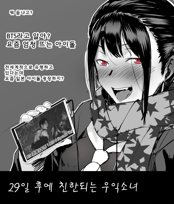 manga_2140053_002.webp