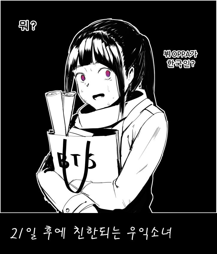 manga_2140053_004.webp
