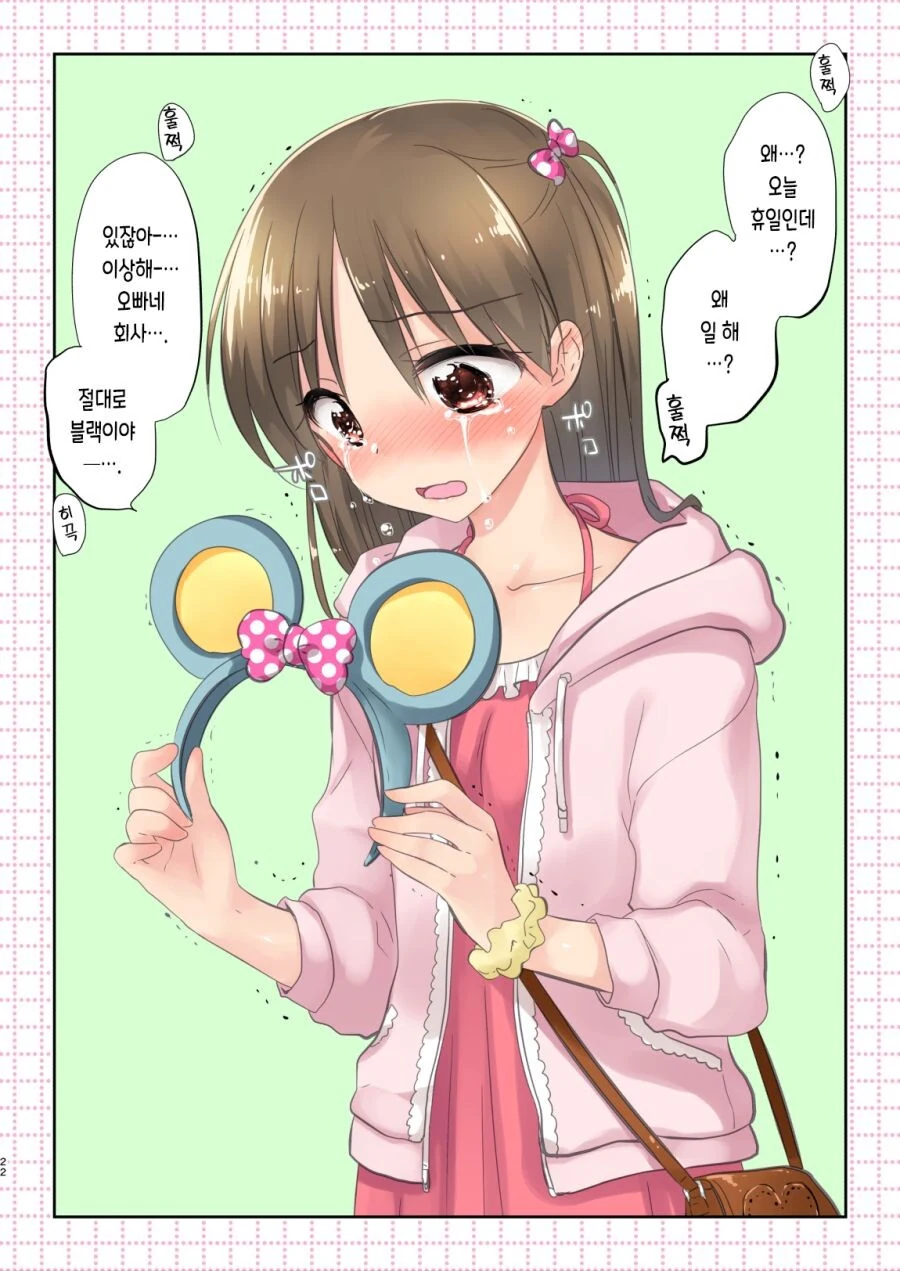 히로아카) 묘하게 색기 있는 장면 대표 이미지