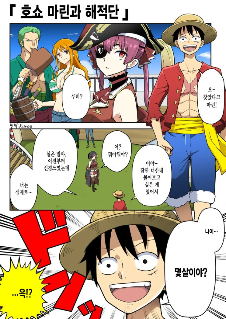 던전밥) 어버이날을 맞이한 라이오스 일행 대표 이미지