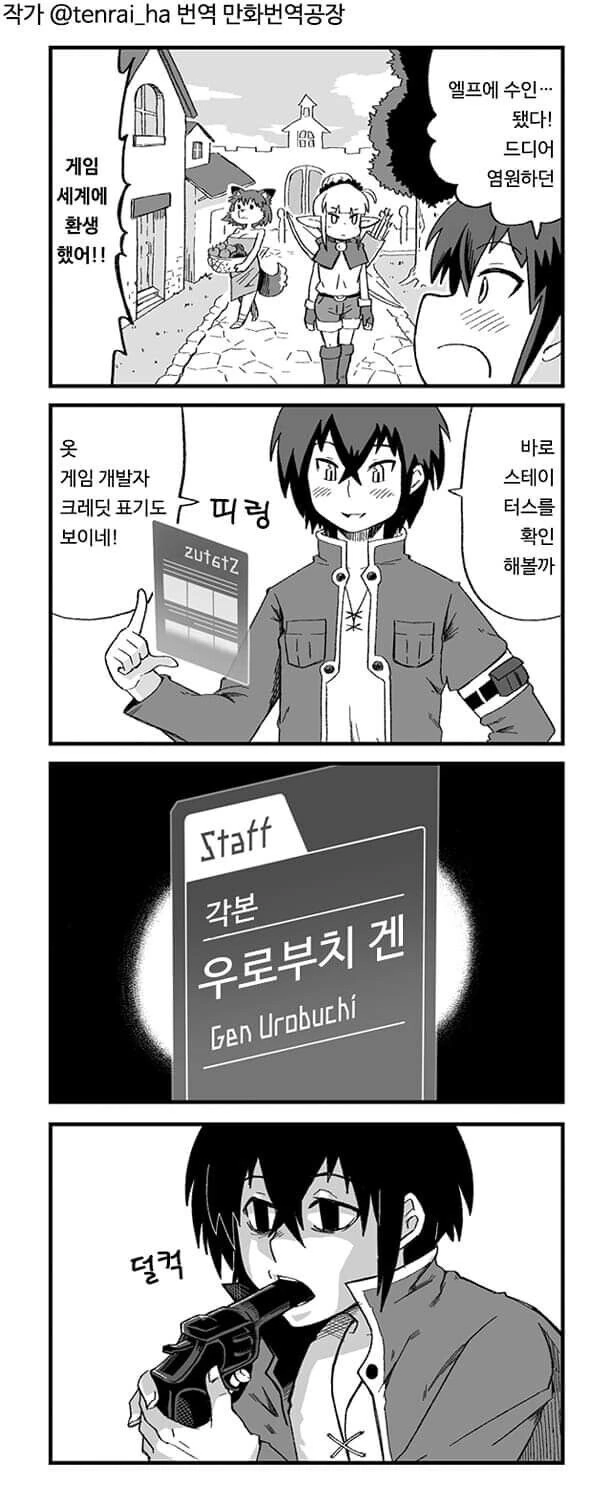 엄마가 되어달라는 만화 대표 이미지