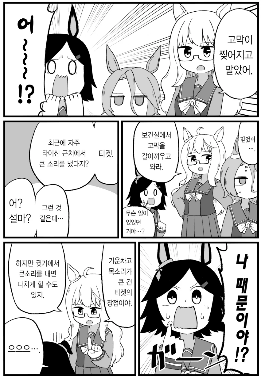 1509DAA5-FA20-481B-A63C-1605FCC298F4.png