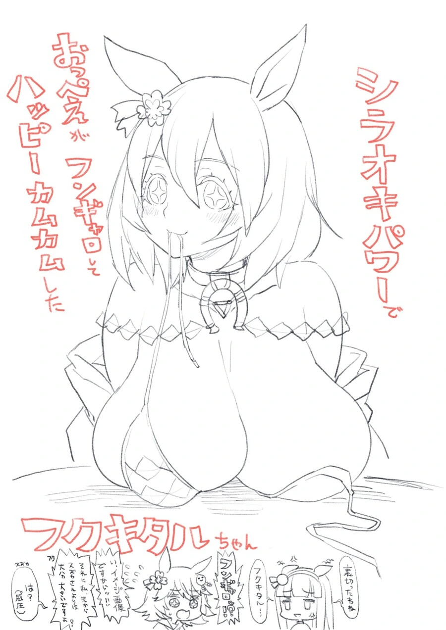 오타쿠에게만 상냥한 갸루.manwha 대표 이미지