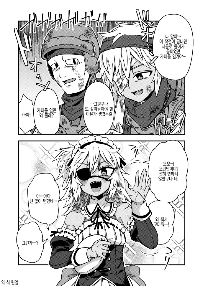 현실적인 NTR 만화.manhwa 대표 이미지