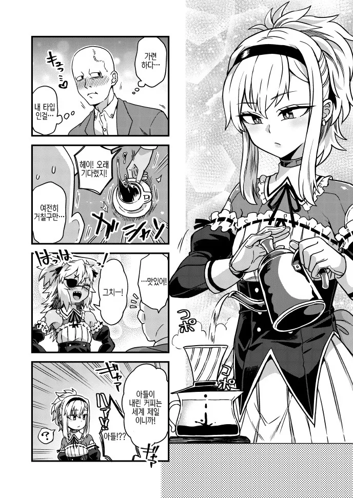 manga_228737_002.webp