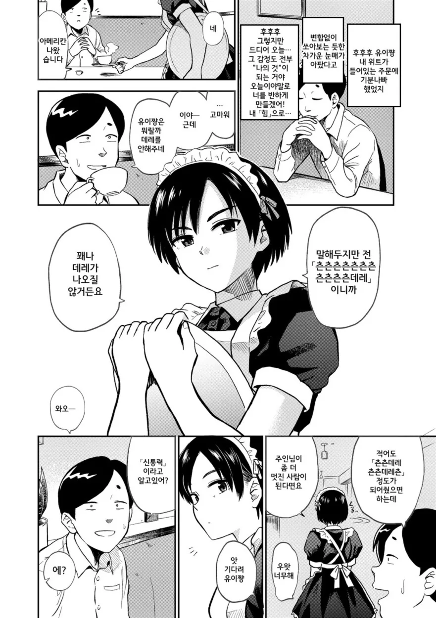 manga_2293184_002.webp