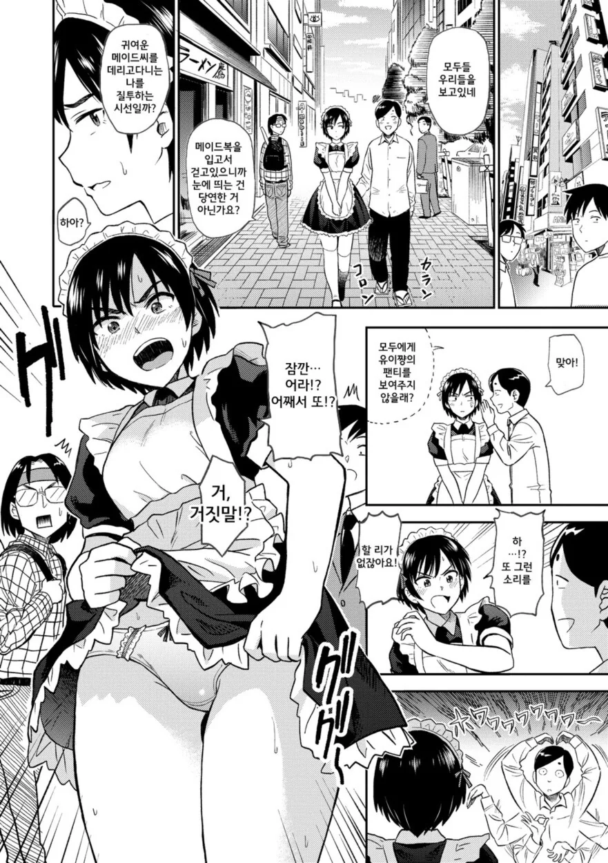 manga_2293184_006.webp