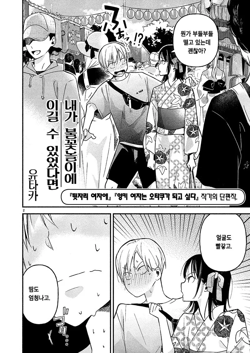manga_2311416_002.webp