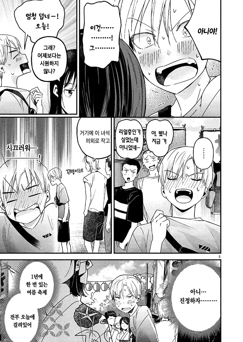 manga_2311416_003.webp