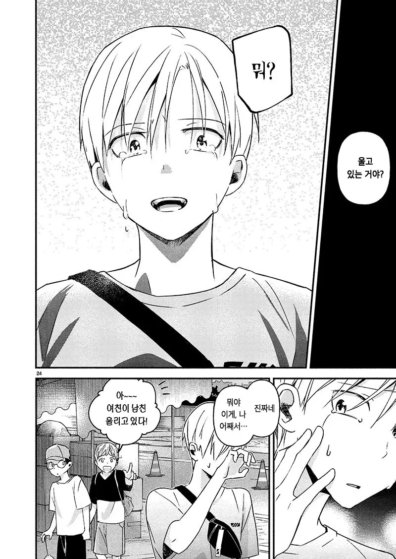 manga_2311416_024.webp
