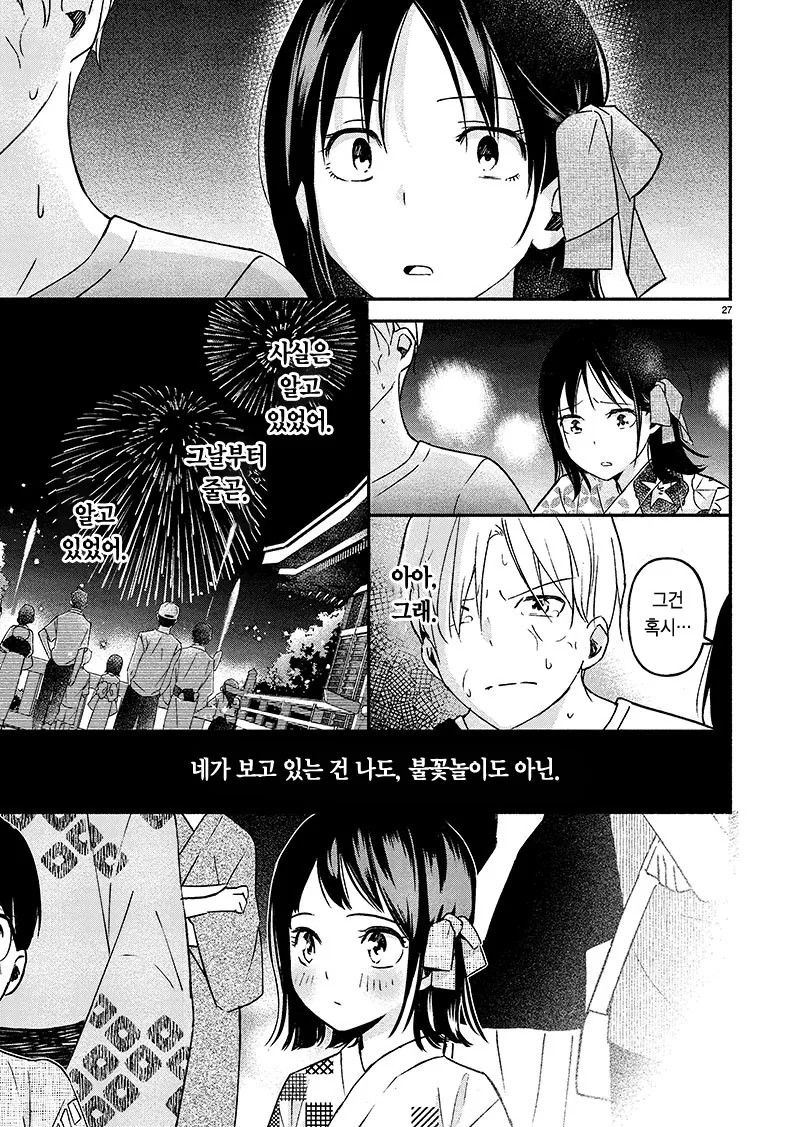 manga_2311416_027.webp
