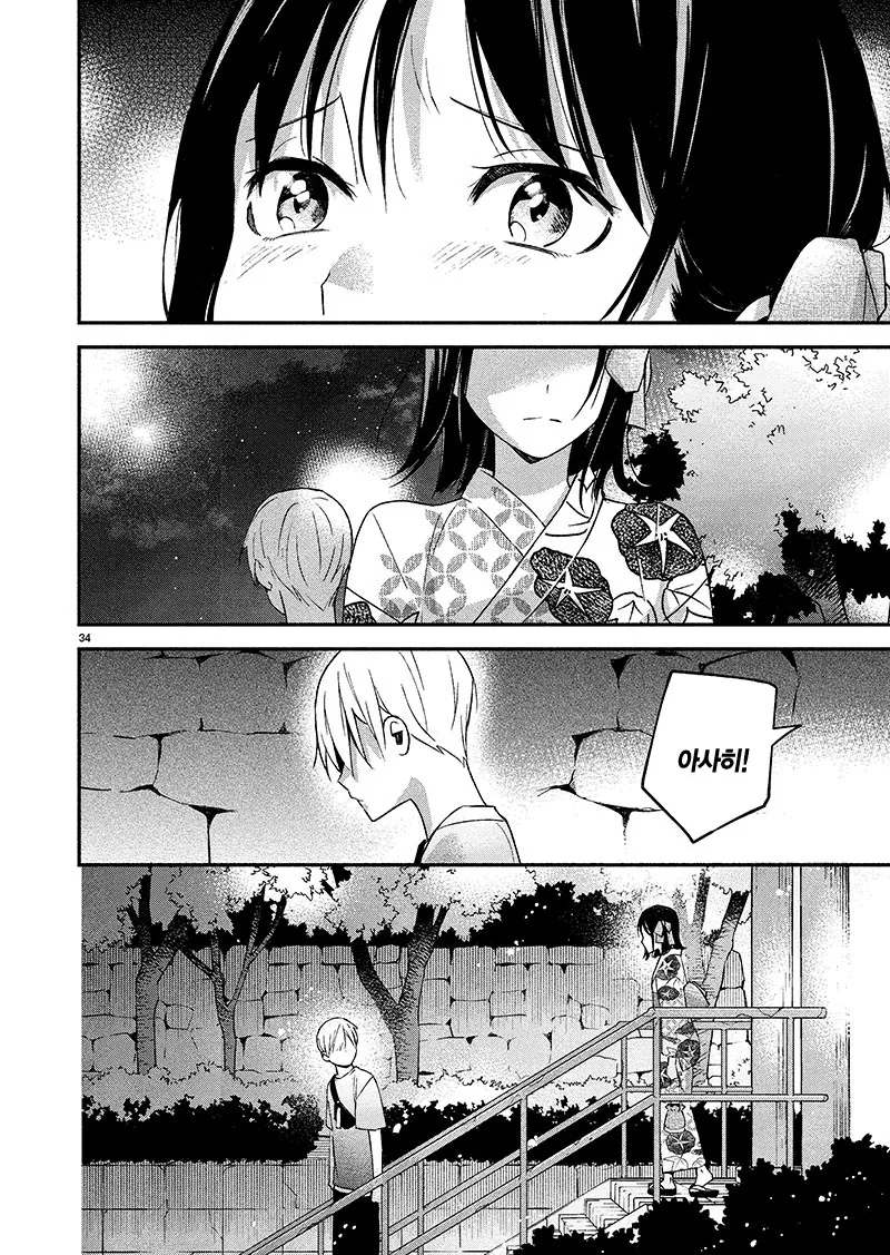 manga_2311416_034.webp