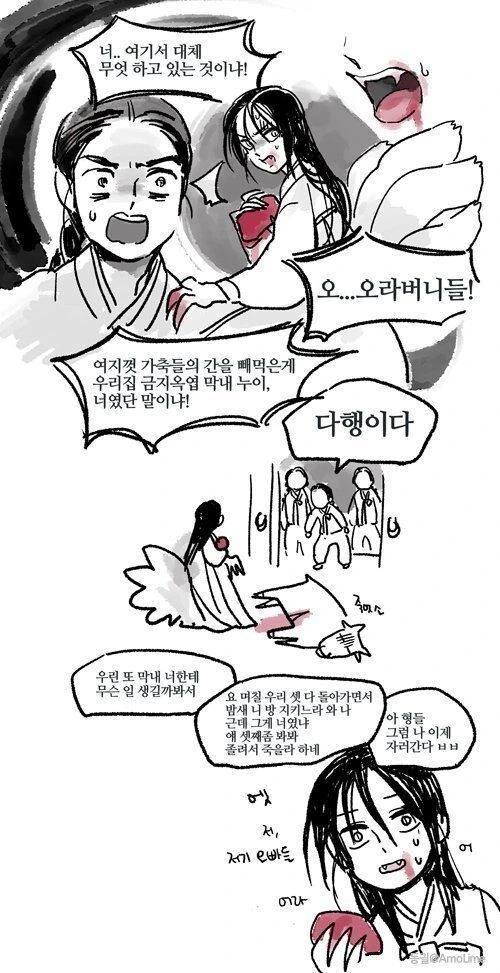 히로아카) "네가 도움을 바라는 얼굴을 했어." 대표 이미지
