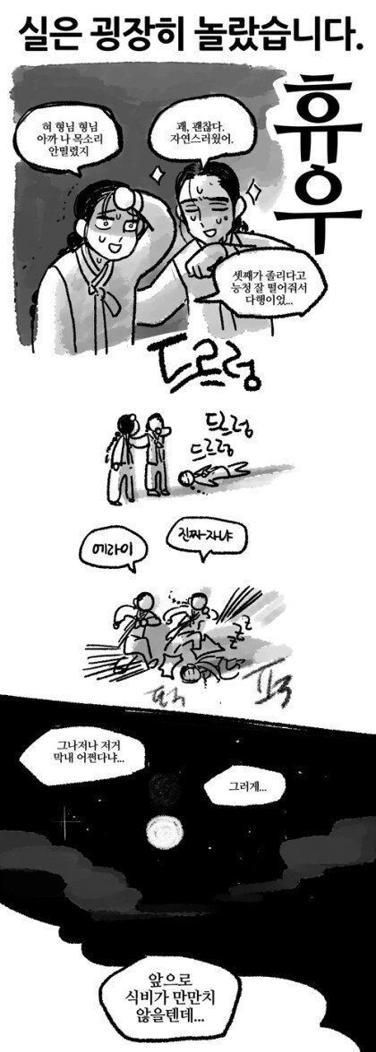 manga_2324819_002.webp