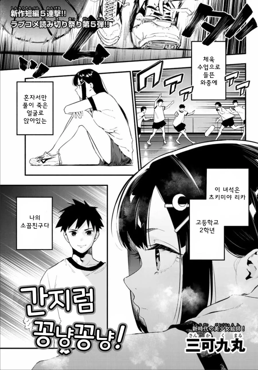 선물과 주식에 대한 간단한 만화 대표 이미지