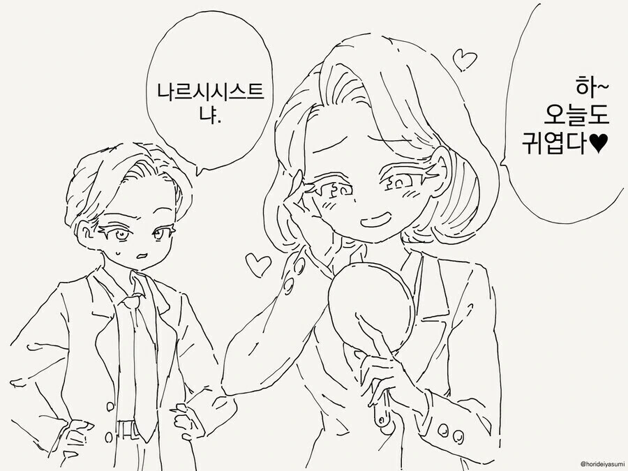 나루토) 탈주 전에도 착한 건 아니었던 마다라 대표 이미지