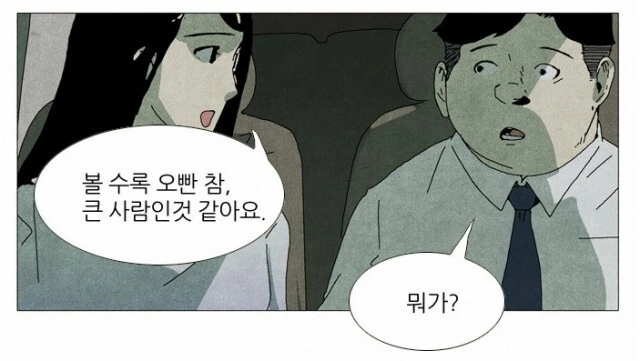 주술회전)어떻게 생득술식이 "자8살하기" ㅋㅋㅋㅋㅋㅋㅋ 대표 이미지