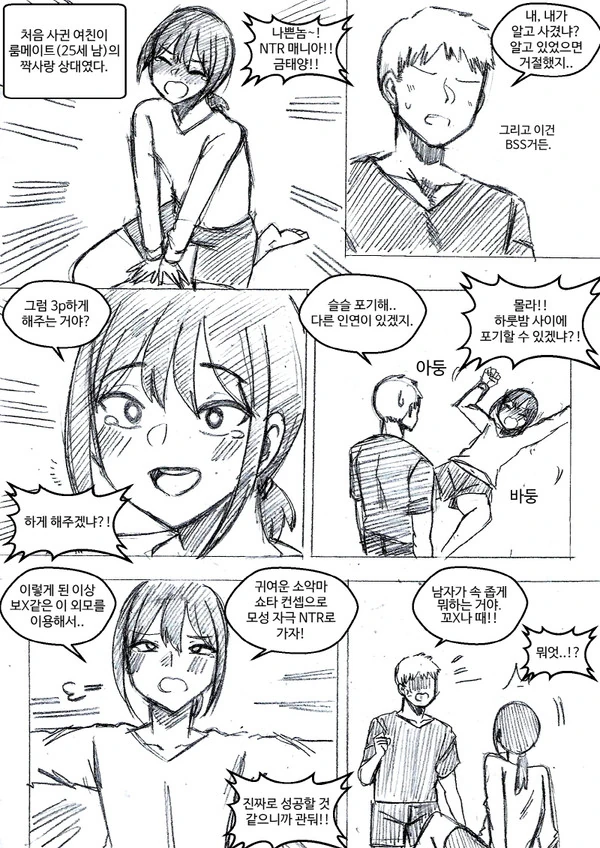 향기로운 꽃은 늠름하게 핀다 - 한 송이 대표 이미지