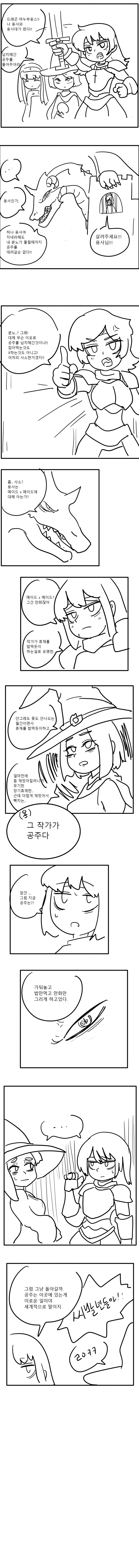 라이자)AI)ㅎㅂ) 시골처녀 최고 대표 이미지